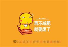 精东影业胡媛媛作品集

