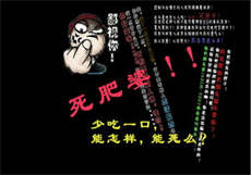 换母荡元宵2021版
